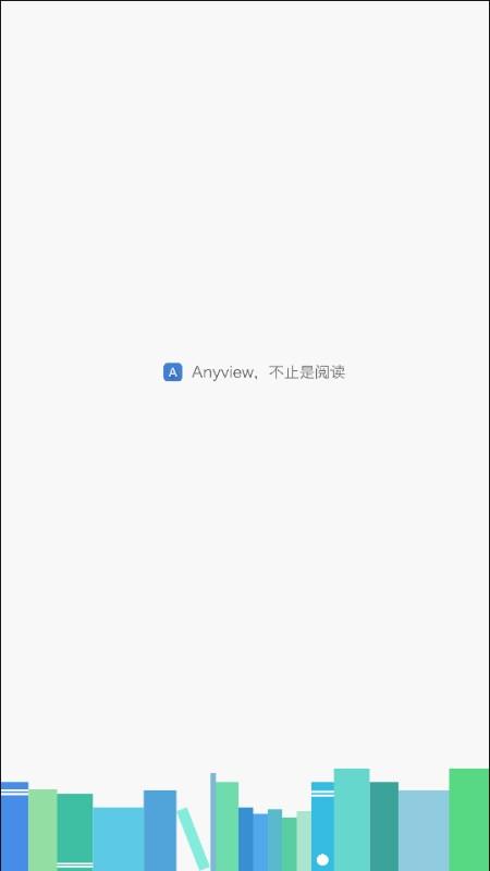 Anyview阅读器安卓版java通用版 v4.1.3 最新版 v4.1.3 最新版