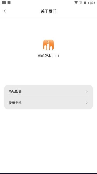 剧剧哟影评软件 v1.1 安卓版 v1.1 安卓版