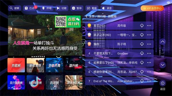 云ktv