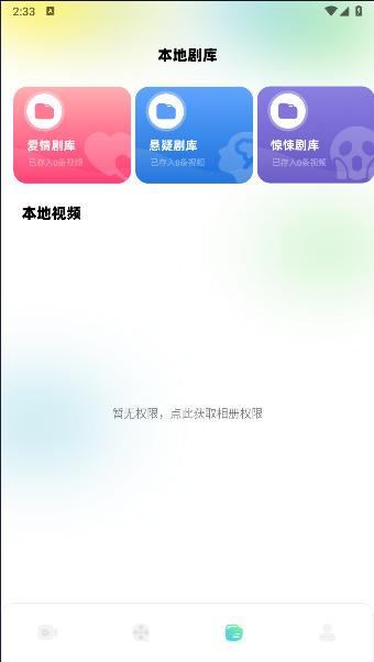心雨影评软件下载手机版安卓 v1.0 安卓版 v1.0 安卓版