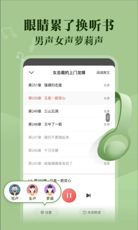 追阅免费小说大全app最新版本 v2.1.2 安卓版 v2.1.2 安卓版