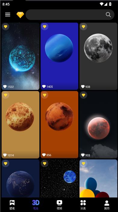4d动态壁纸会员免费版 v4.7 安卓手机版 v4.7 安卓手机版