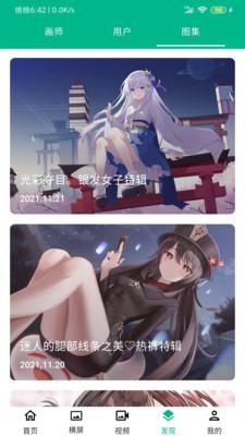 动态diy壁纸软件免费版 v1.0.1 安卓版 v1.0.1 安卓版