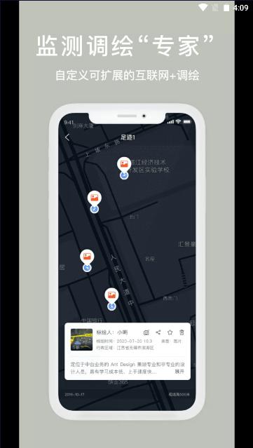 卫星云遥最新版本2024 v2.1.27 安卓版