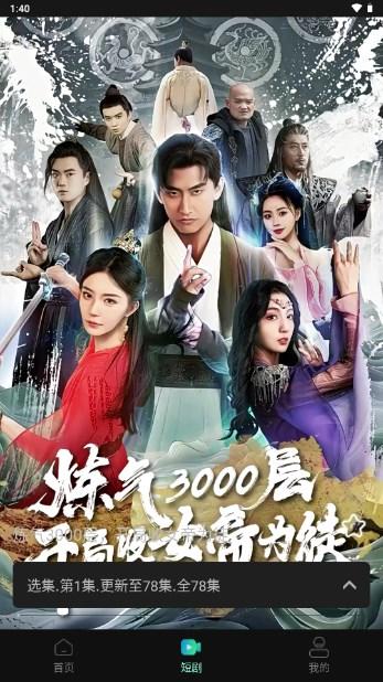 瓜子影视APP纯净版 v1.9.3 安卓版 v1.9.3 安卓版