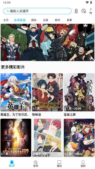 Z动漫官方最新版2025 v2.3.6 安卓版 v2.3.6 安卓版