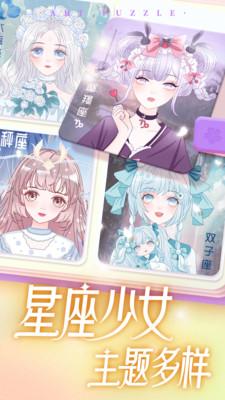 艺术贴贴  v6.3.2