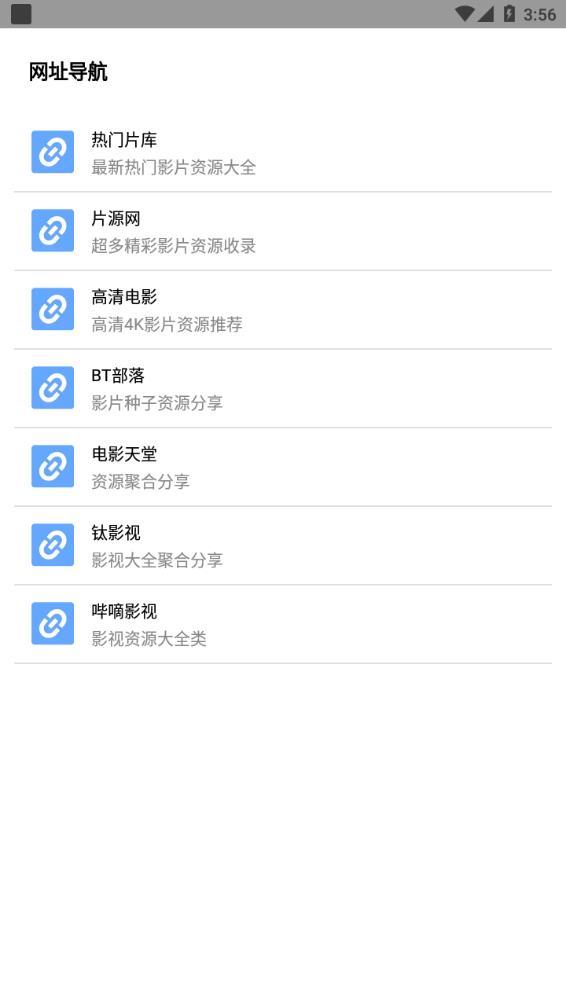 核挑云端app手机版(核桃云端) v7.6 安卓版 v7.6 安卓版