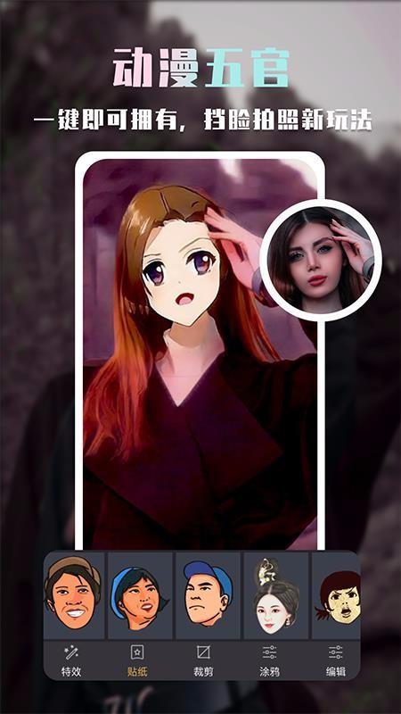 批图神器  v3.4.1