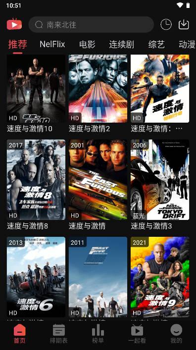 冠建影院免费下载追剧软件 v3.2.8 安卓最新版 v3.2.8 安卓最新版