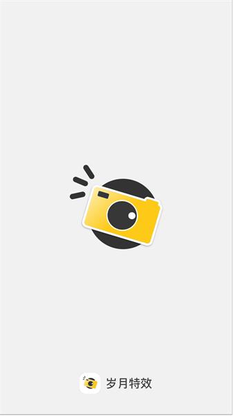 岁月特效  v4.3.1