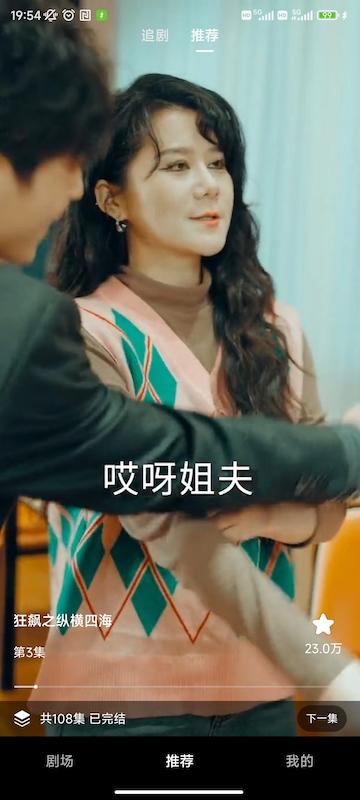 妙趣短剧视频app v1.0.0 安卓版 v1.0.0 安卓版