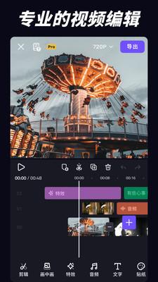 VivaCutpro  v4.5.2
