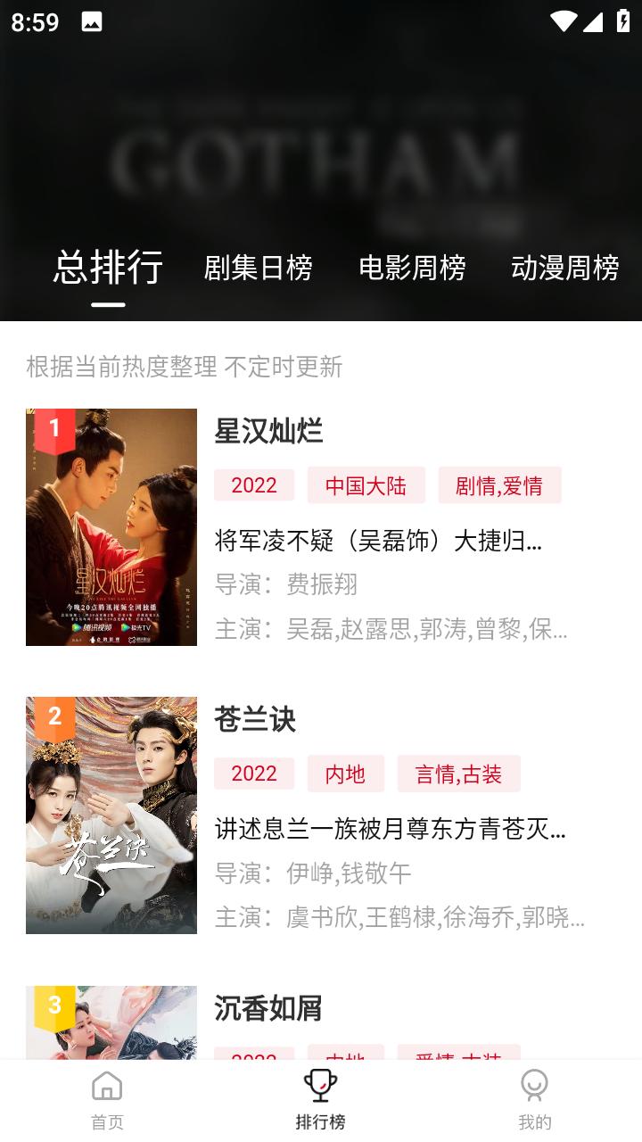 追剧喵去广告修复最新版 v3.1.0 安卓版 v3.1.0 安卓版