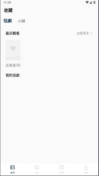 潘多拉剧场下载安卓 v1.0.0 中文免费版 v1.0.0 中文免费版