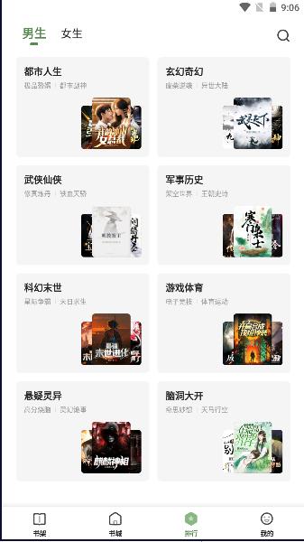 一番小说安卓版下载安装手机 v4.5.5.5 中文免费版 v4.5.5.5 中文免费版