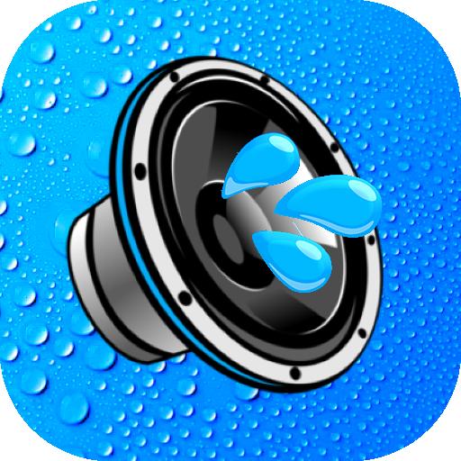 安卓扬声器清洁器除水软件 v1.1 最新中文版