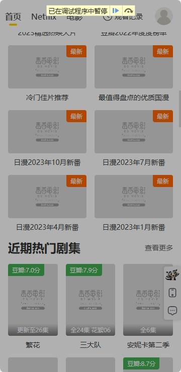 毒舌电影app最新版2024免费版 v3.1.6 安卓版 v3.1.6 安卓版