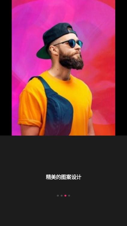 百色特图片编辑app v2.4.4 安卓版 v2.4.4 安卓版