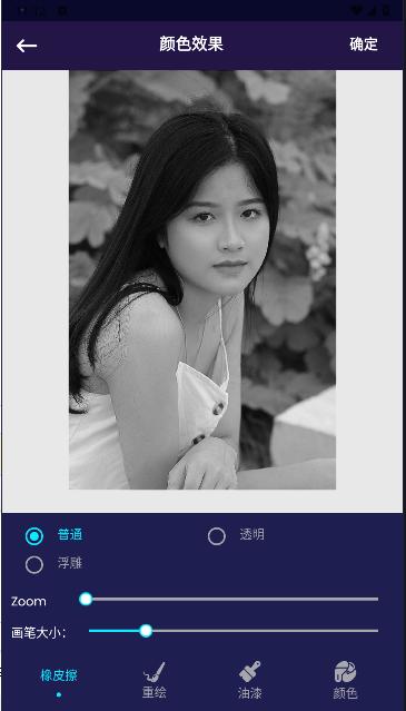 美妆神器相机下载软件免费版 v1.0.1 安卓版 v1.0.1 安卓版