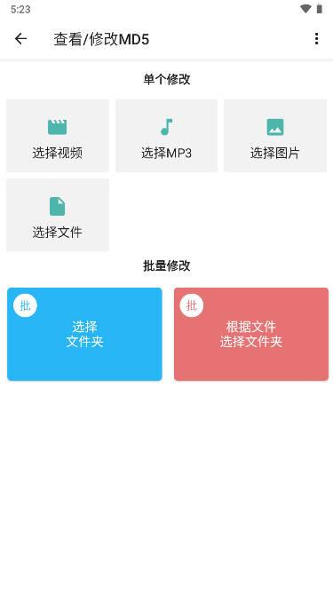星媒体下载app免费版 v7.2.9 安卓最新版 v7.2.9 安卓最新版