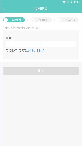 木木教育平台APP最新版本2024 v3.0.9.718 安卓官方版