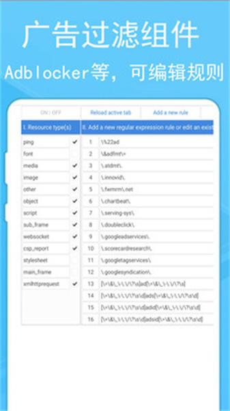 蚂蚁浏览器手机版 