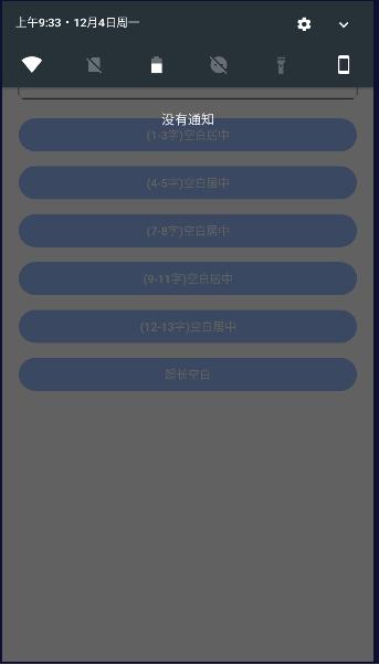 朋友圈助手下载手机版安装 v1.0 安卓版