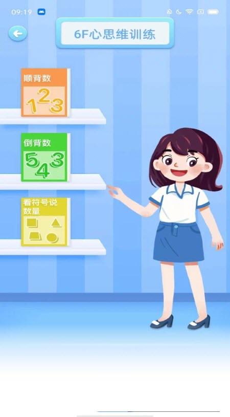 神墨学堂官方版 v1.3.7 安卓版 v1.3.7 安卓版