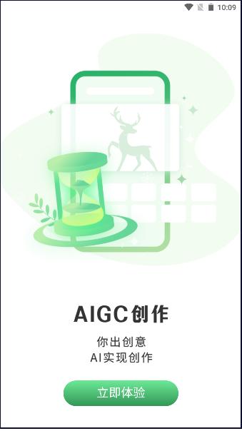 游西山旅游服务平台APP v1.0.0 安卓版 v1.0.0 安卓版