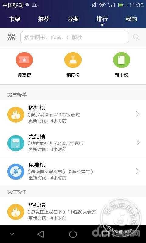 阅读  v5.2.2