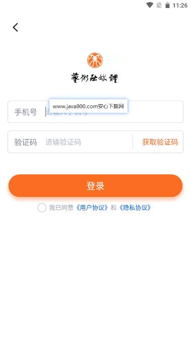 艺术融媒体app官方版 v6.2.0 安卓手机版