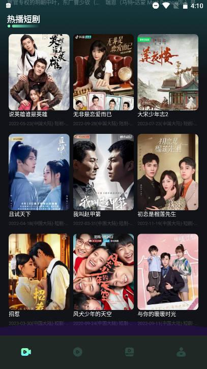 心雨影视app安卓版 v1.1 最新版 v1.1 最新版