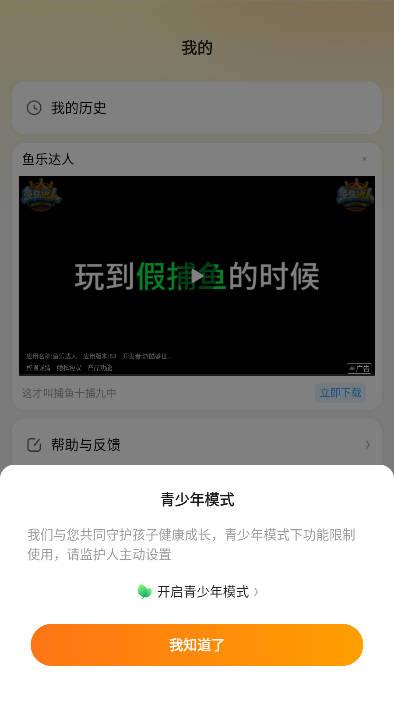 豆花短剧软件 v2.0.0 安卓版 v2.0.0 安卓版
