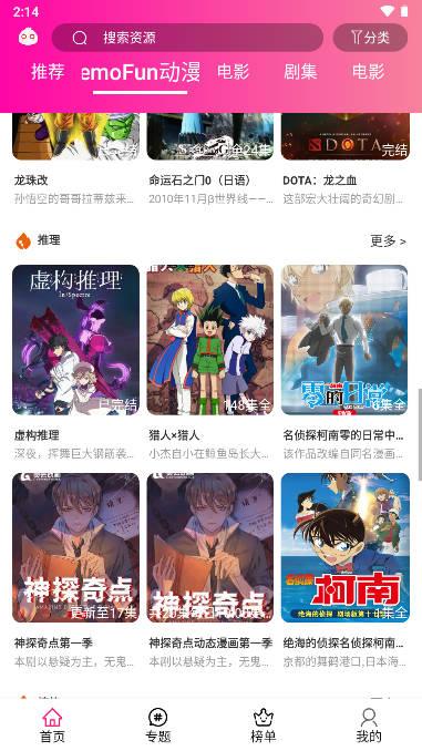 emoFun最新版本 v2.1.7 安卓版 v2.1.7 安卓版