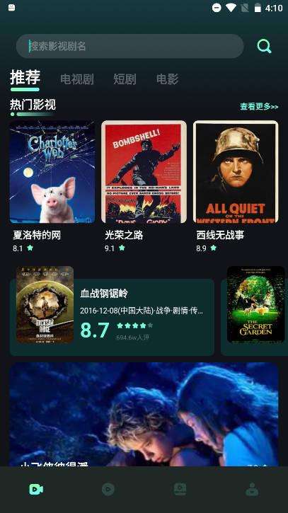 心雨影视app安卓版 v1.1 最新版 v1.1 最新版