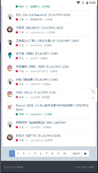 音乐磁场APP最新版本 v1.0.0 安卓版 v1.0.0 安卓版