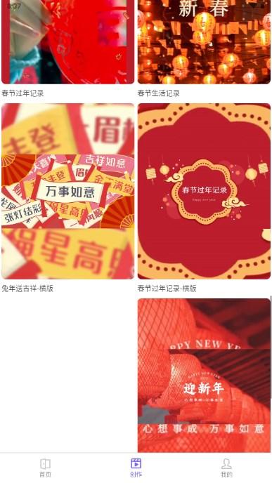 云美摄pro官方正版2024 v5.1.4 手机版 v5.1.4 手机版