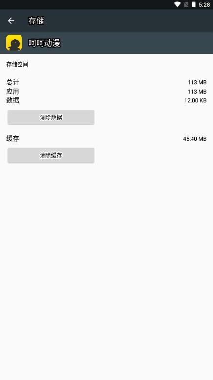呵呵动漫app最新版2024 v1.0.0 安卓版 v1.0.0 安卓版