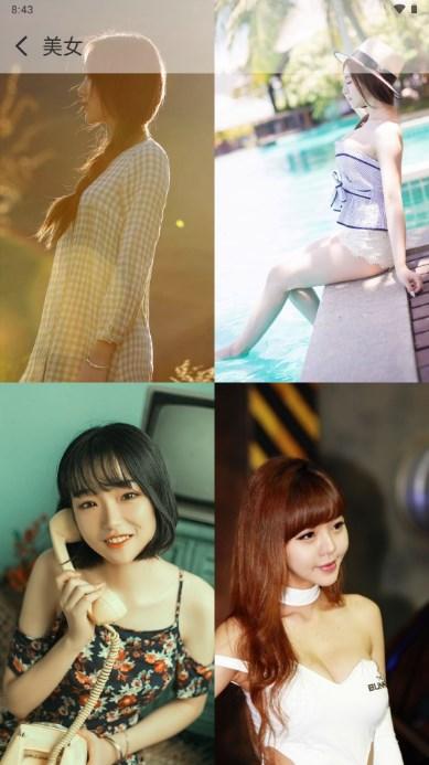 彼岸图网壁纸神器app最新版2023 v3.8.4 安卓版