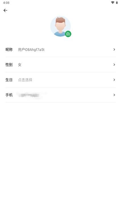 AI作文特级教师app最新版 v1.1.2 安卓版