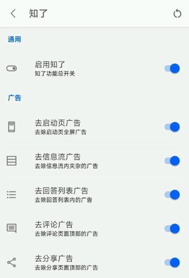 知乎去广告版2023最新 v9.9.0 纯净版 v9.9.0 纯净版