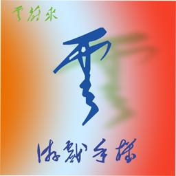 蔚来云手机app安卓版 v2.2.1 最新版