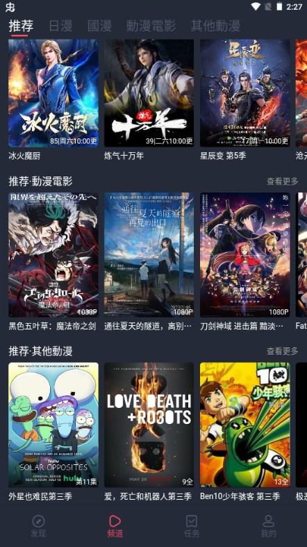 固次元动漫app最新版2024免费下载(囧次元) v1.6.4 安卓版 v1.6.4 安卓版