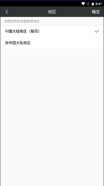小米腕部心电血压记录仪手机APP(爱家康) v1.9.5.30 安卓版