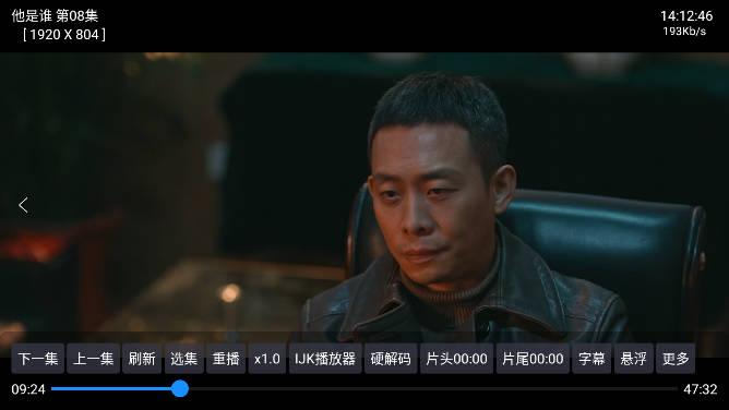 追影TV版2024官方版 v1.0 安卓最新版 v1.0 安卓最新版