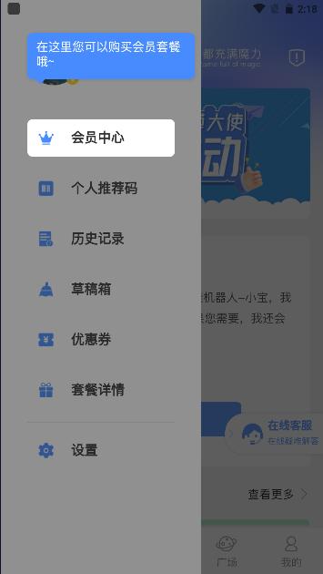 AI成片宝app v1.0.0 安卓版 v1.0.0 安卓版
