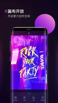 图片合成器安卓  v3.3.2