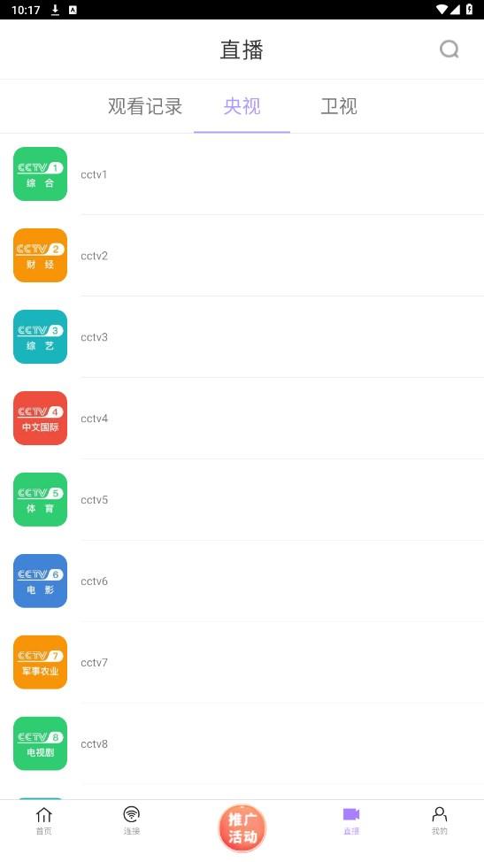 黑猪视频app追剧软件无广告版 v3.1 安卓版 v3.1 安卓版