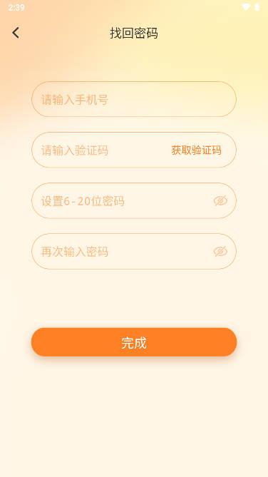 元老城app安卓版 1.0.0 手机版 1.0.0 手机版
